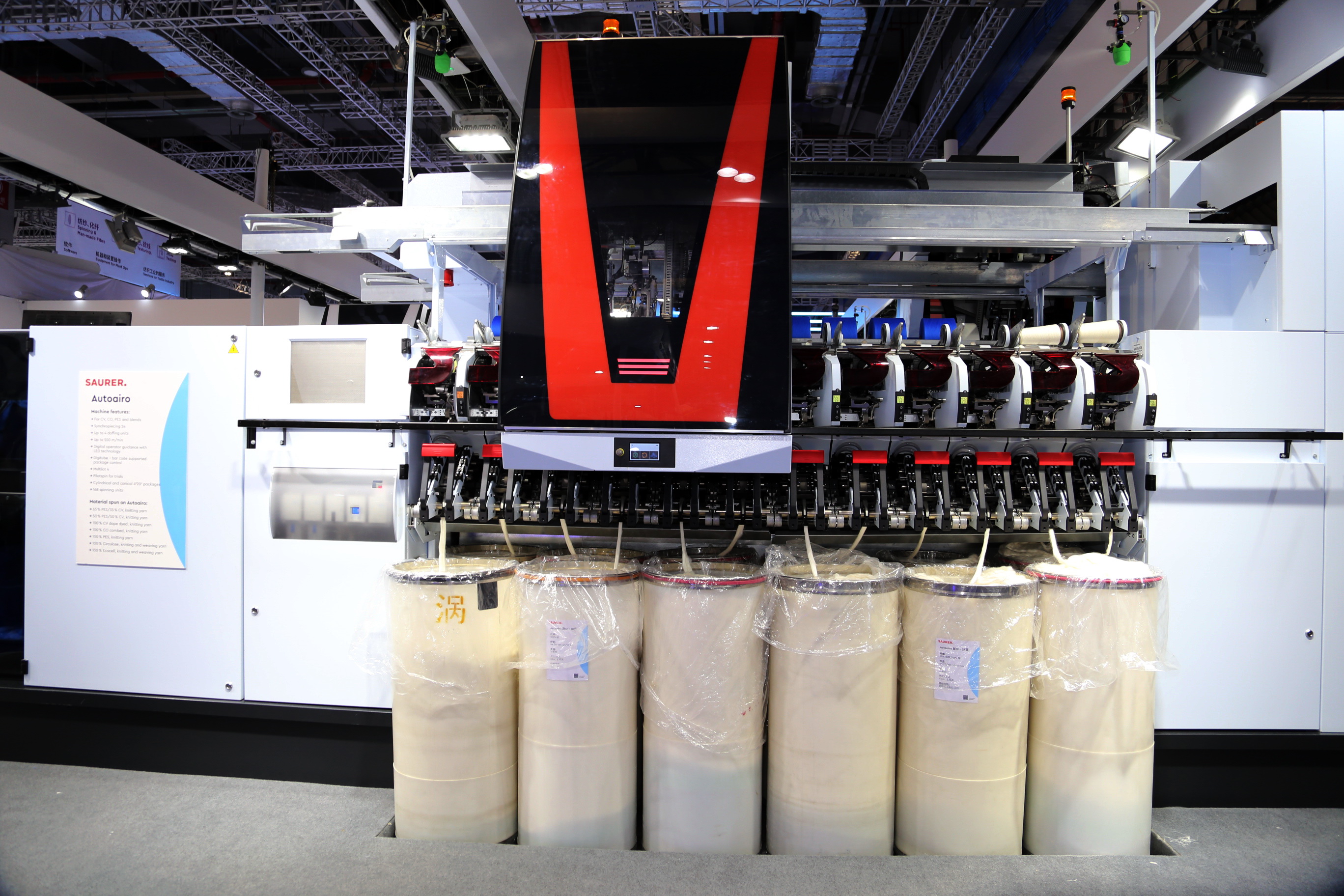 40余家VDMA會員企業(yè)參加ITMA，展示綠色紡織品生產(chǎn)的智能技術(shù)