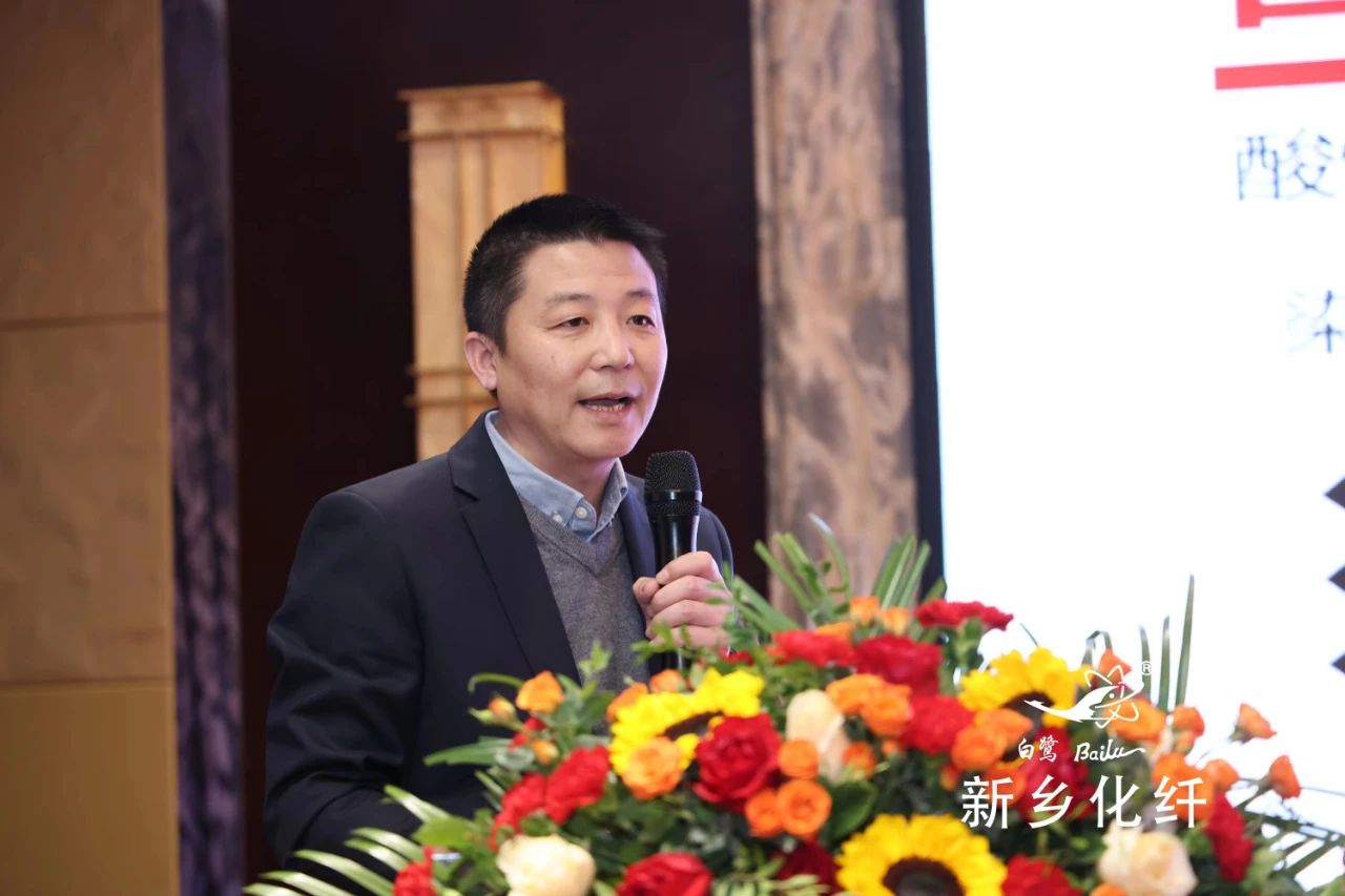 新材料、新工藝、新融合，白鷺&reg;&bull;可持續(xù)時(shí)尚纖維發(fā)布會(huì)暨品牌對(duì)接交流活動(dòng)在河南新鄉(xiāng)舉行