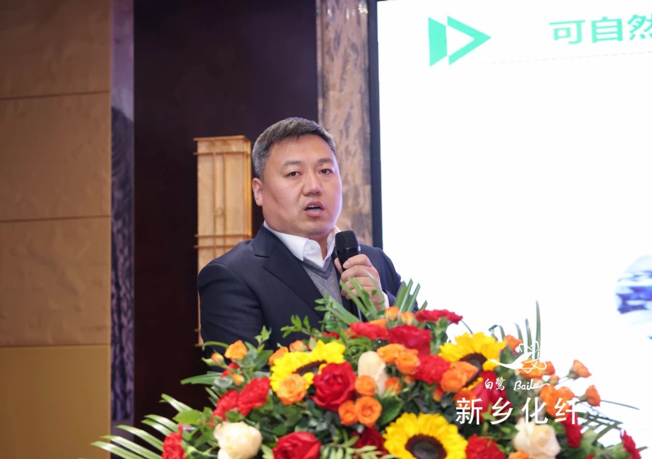 新材料、新工藝、新融合，白鷺&reg;&bull;可持續(xù)時(shí)尚纖維發(fā)布會(huì)暨品牌對(duì)接交流活動(dòng)在河南新鄉(xiāng)舉行