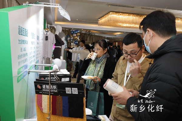 新材料、新工藝、新融合，白鷺&reg;&bull;可持續(xù)時(shí)尚纖維發(fā)布會(huì)暨品牌對(duì)接交流活動(dòng)在河南新鄉(xiāng)舉行