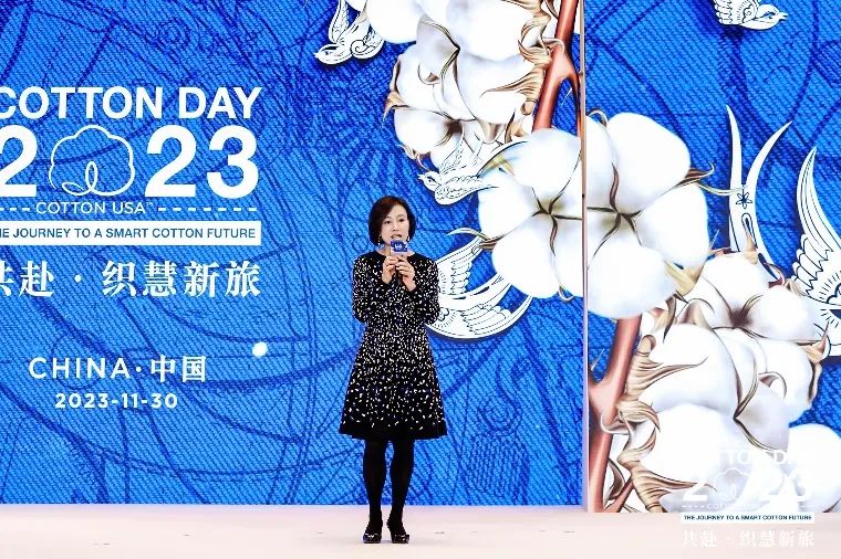 共赴&middot;織慧新旅，300余位中美棉花、棉紡行業(yè)代表聚青島參加COTTON DAY 2023 CHINA活動(dòng)