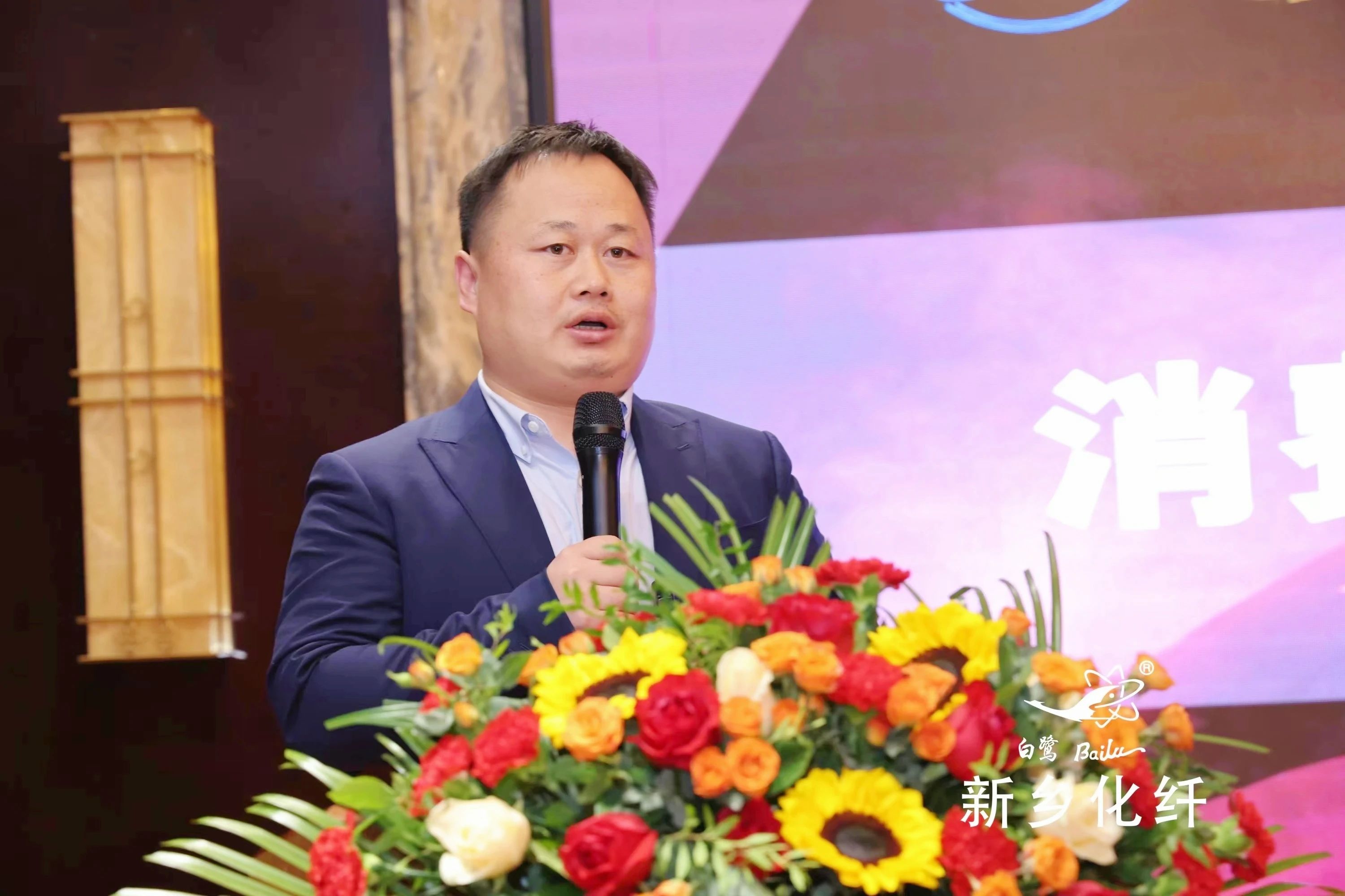 新材料、新工藝、新融合，白鷺&reg;&bull;可持續(xù)時(shí)尚纖維發(fā)布會(huì)暨品牌對(duì)接交流活動(dòng)在河南新鄉(xiāng)舉行