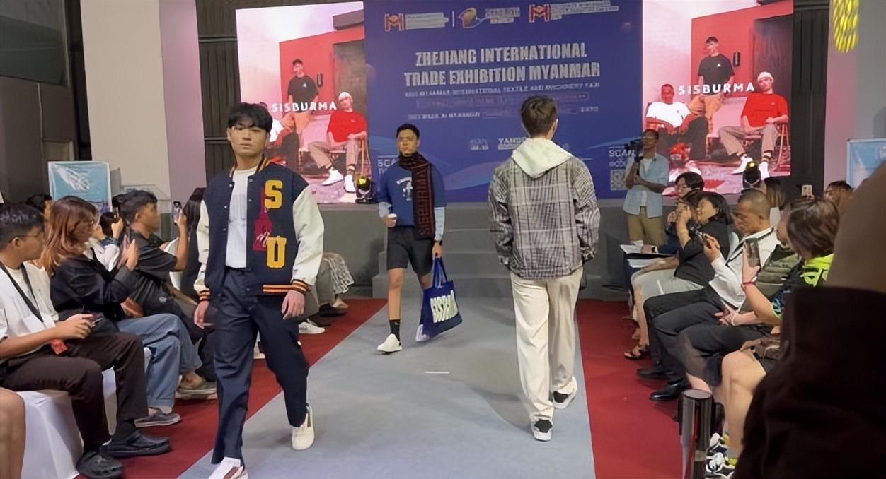 共創(chuàng)中緬紡織新時(shí)代，2023年浙江國際貿(mào)易（緬甸）展覽會(huì)圓滿收官