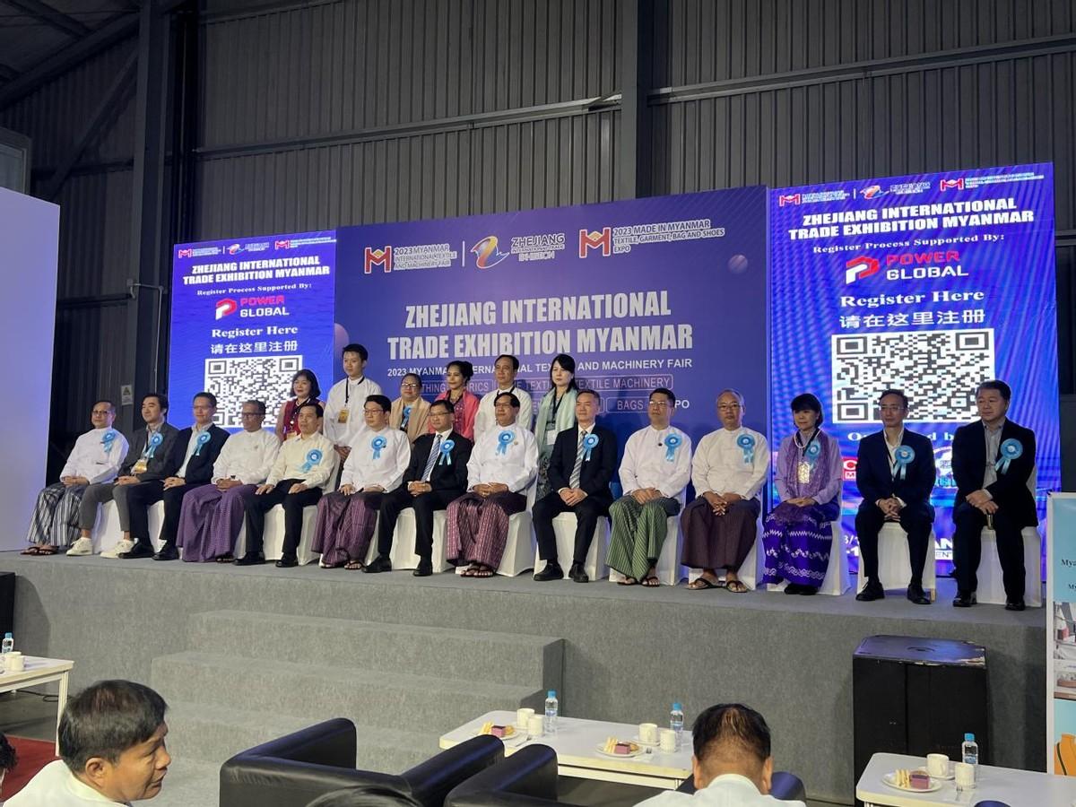 共創(chuàng)中緬紡織新時(shí)代，2023年浙江國際貿(mào)易（緬甸）展覽會(huì)圓滿收官