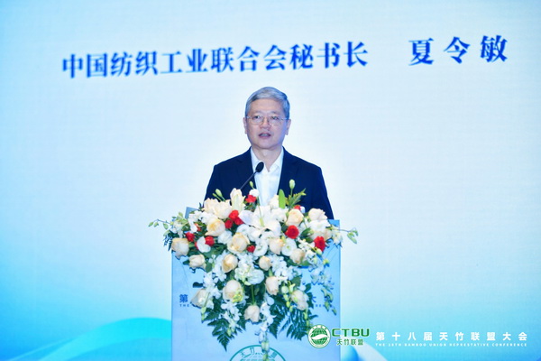 &mdash;&mdash;第十八屆天竹聯(lián)盟大會(huì)在杭州勝利召開