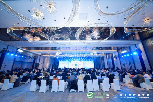 天竹逐夢(mèng)十八載  聯(lián)盟攜手再出發(fā)&mdash;&mdash;第十八屆天竹聯(lián)盟大會(huì)在杭州勝利召開