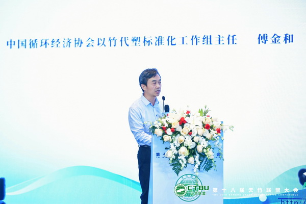 天竹逐夢(mèng)十八載  聯(lián)盟攜手再出發(fā)&mdash;&mdash;第十八屆天竹聯(lián)盟大會(huì)在杭州勝利召開