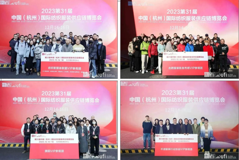 四館齊開、商客云涌--第31屆中國（杭州）國際紡織服裝供應(yīng)鏈博覽會(huì)盛大開幕
