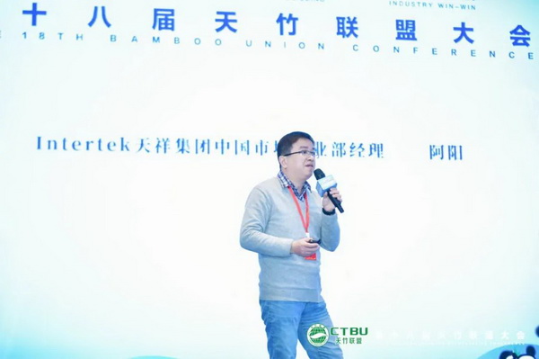 天竹逐夢(mèng)十八載  聯(lián)盟攜手再出發(fā)&mdash;&mdash;第十八屆天竹聯(lián)盟大會(huì)在杭州勝利召開