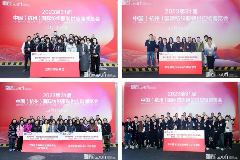 無限商機(jī)，未來可期！第31屆中國(guó)（杭州）國(guó)際紡織服裝供應(yīng)鏈博覽會(huì)圓滿收官！