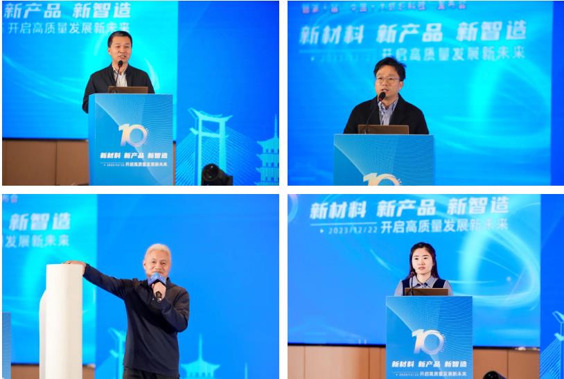 凝聚創(chuàng)新力量，共促成果轉(zhuǎn)化，2023中國紡織科技成果對接峰會暨第十屆&ldquo;中國十大紡織科技&rdquo;發(fā)布會成功舉辦