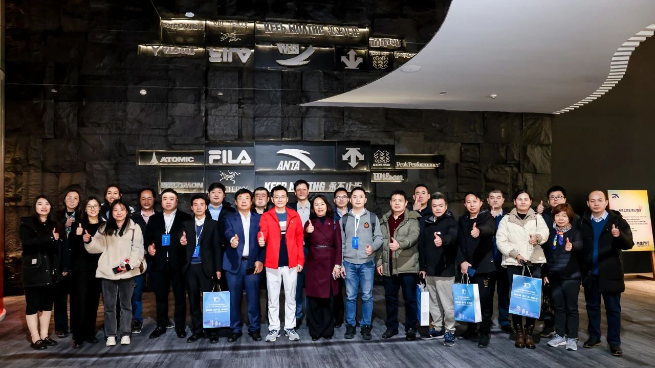 凝聚創(chuàng)新力量，共促成果轉(zhuǎn)化，2023中國紡織科技成果對接峰會暨第十屆&ldquo;中國十大紡織科技&rdquo;發(fā)布會成功舉辦