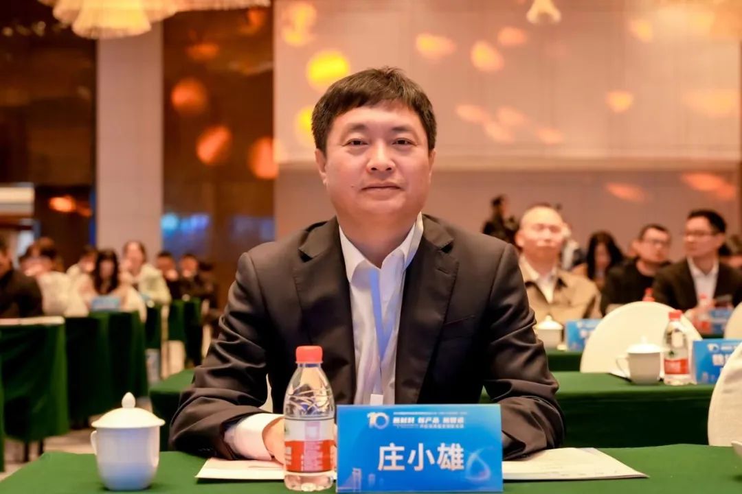 凝聚創(chuàng)新力量，共促成果轉(zhuǎn)化，2023中國紡織科技成果對接峰會暨第十屆&ldquo;中國十大紡織科技&rdquo;發(fā)布會成功舉辦