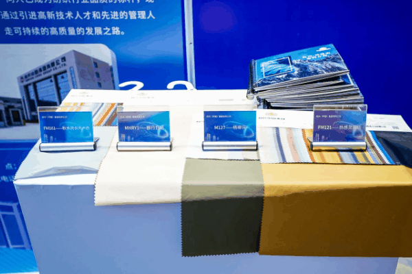 凝聚創(chuàng)新力量，共促成果轉(zhuǎn)化，2023中國紡織科技成果對接峰會暨第十屆&ldquo;中國十大紡織科技&rdquo;發(fā)布會成功舉辦