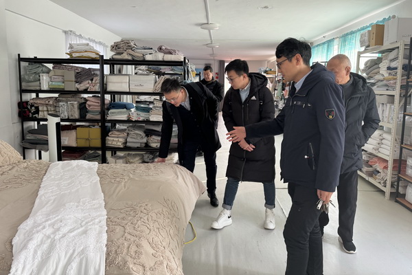 青島新銳家紡品牌&ldquo;圓夢&rdquo;與&ldquo;夏爾小鎮(zhèn)&rdquo;引起中家紡協(xié)領(lǐng)導(dǎo)的關(guān)注