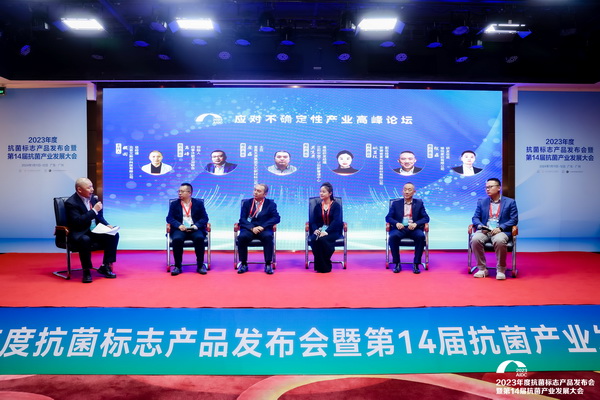 洞見(jiàn)產(chǎn)業(yè)發(fā)展--CIAA在廣州發(fā)布2023年中國(guó)抗菌產(chǎn)業(yè)研究報(bào)告