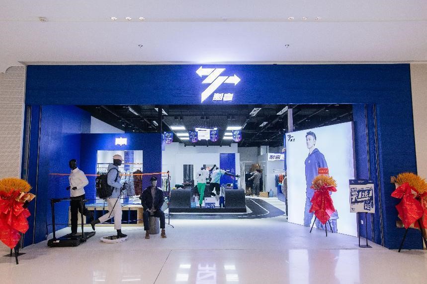 YLI外里全國首店 用運(yùn)動(dòng)與藝術(shù)帶你打破“野蠻邊界”