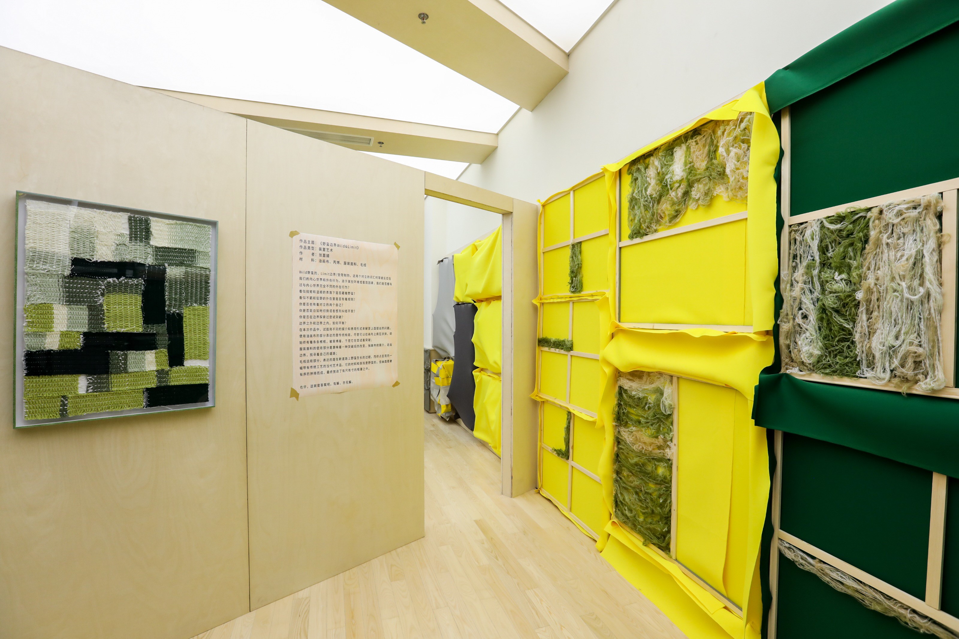 YLI外里全國首店 用運(yùn)動(dòng)與藝術(shù)帶你打破“野蠻邊界”