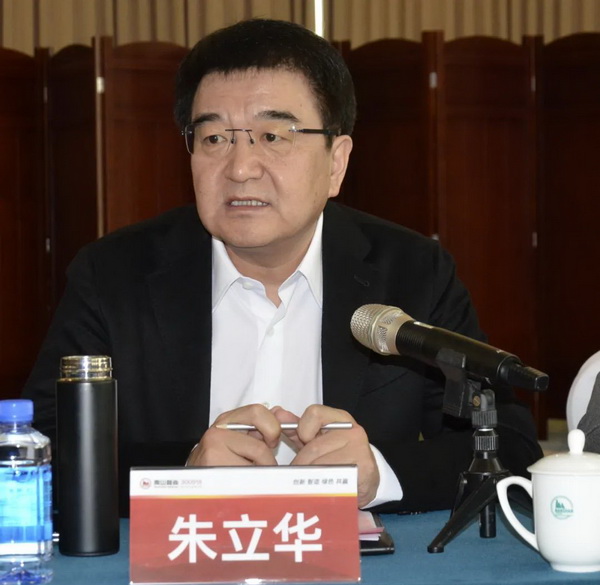 南山論劍  共謀大道--山東省紡織服裝行業(yè)協(xié)會(huì)第五屆第四次輪值會(huì)長會(huì)議在煙臺(tái)南山召開