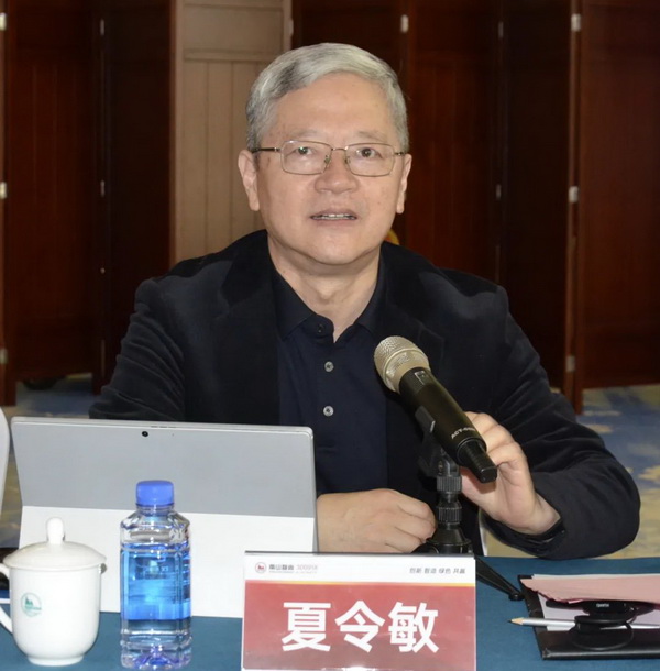 南山論劍  共謀大道--山東省紡織服裝行業(yè)協(xié)會(huì)第五屆第四次輪值會(huì)長會(huì)議在煙臺(tái)南山召開