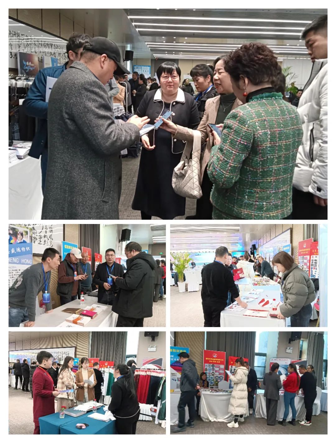 凝心聚力 合作共贏 陜西省校服供應(yīng)鏈大會(huì)在西安成功召開(kāi)