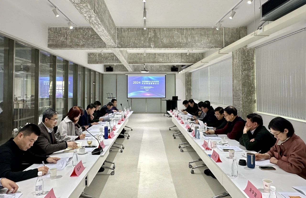 眾咖云集，共商大計--2024紡織服裝出口及供應(yīng)鏈形勢展望圓桌會議在蘇州舉行