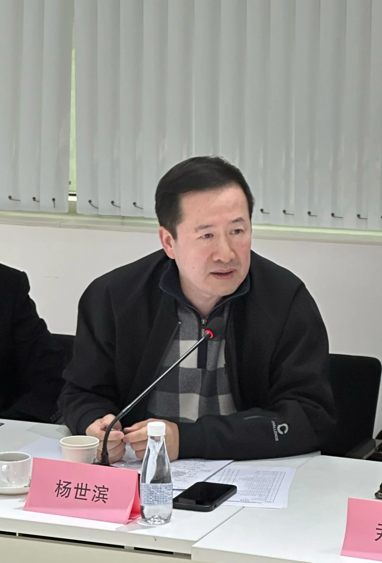 大咖云集，共商大計--2024紡織服裝出口及供應(yīng)鏈形勢展望圓桌會議在蘇州舉行