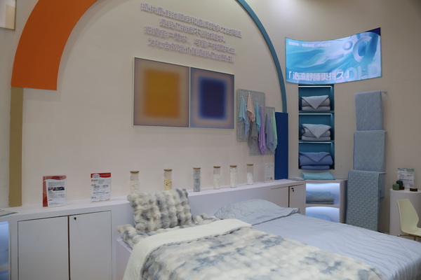 科技創(chuàng)新，眾地家紡新品驚艷第32屆華交會