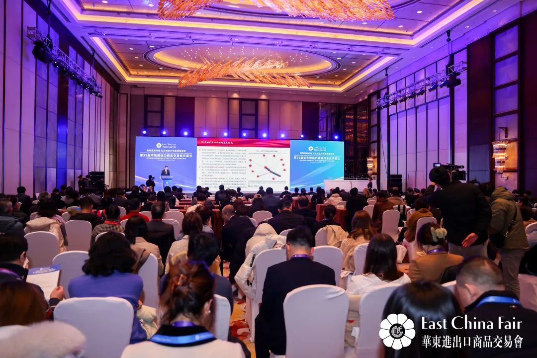搶抓市場新機遇 創(chuàng)造貿(mào)易新優(yōu)勢&mdash;&mdash;第32屆華東進出口商品交易會盛大開幕！