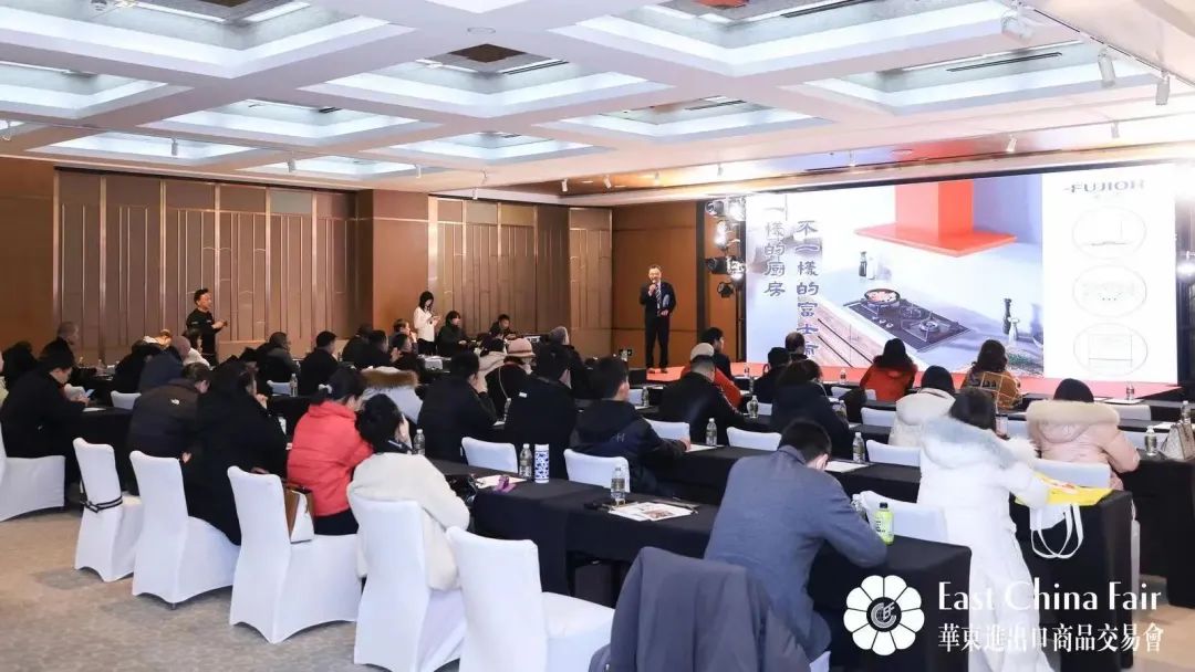 搶抓市場新機遇 創(chuàng)造貿(mào)易新優(yōu)勢&mdash;&mdash;第32屆華東進出口商品交易會盛大開幕！