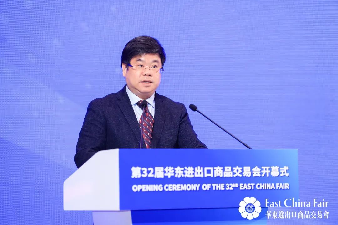搶抓市場新機遇 創(chuàng)造貿(mào)易新優(yōu)勢&mdash;&mdash;第32屆華東進出口商品交易會盛大開幕！