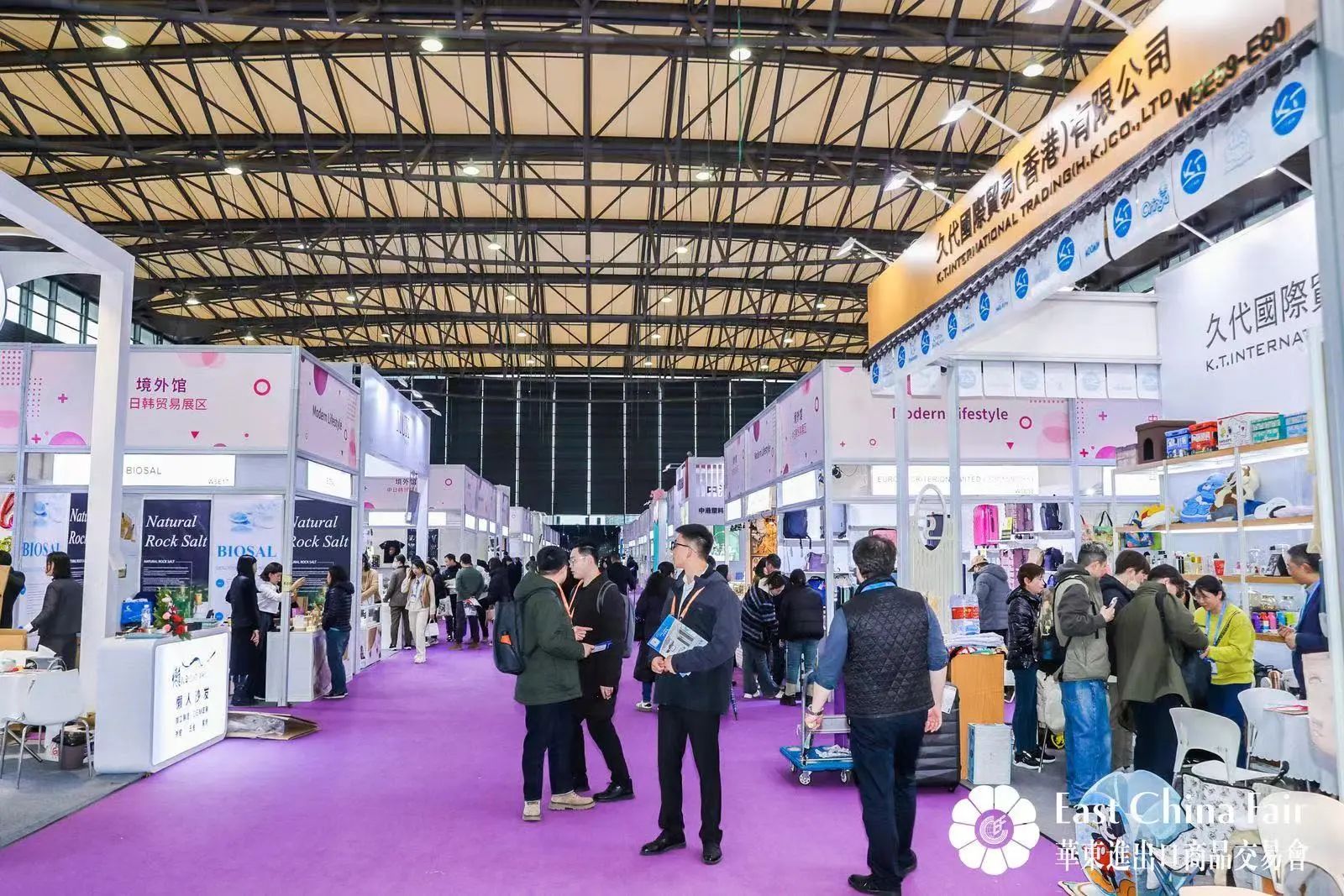 第32屆華東進出口商品交易會圓滿閉幕