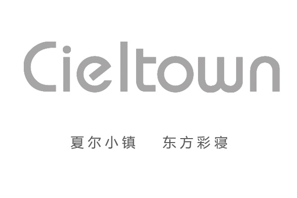 Cieltown出彩intertextile春夏家紡展"琺瑯彩"榮獲2024“優(yōu)眠好品”