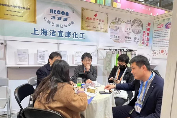  潔宜康攜手幗帆新材料頻頻參展，大力推廣功能性紡織新材料
