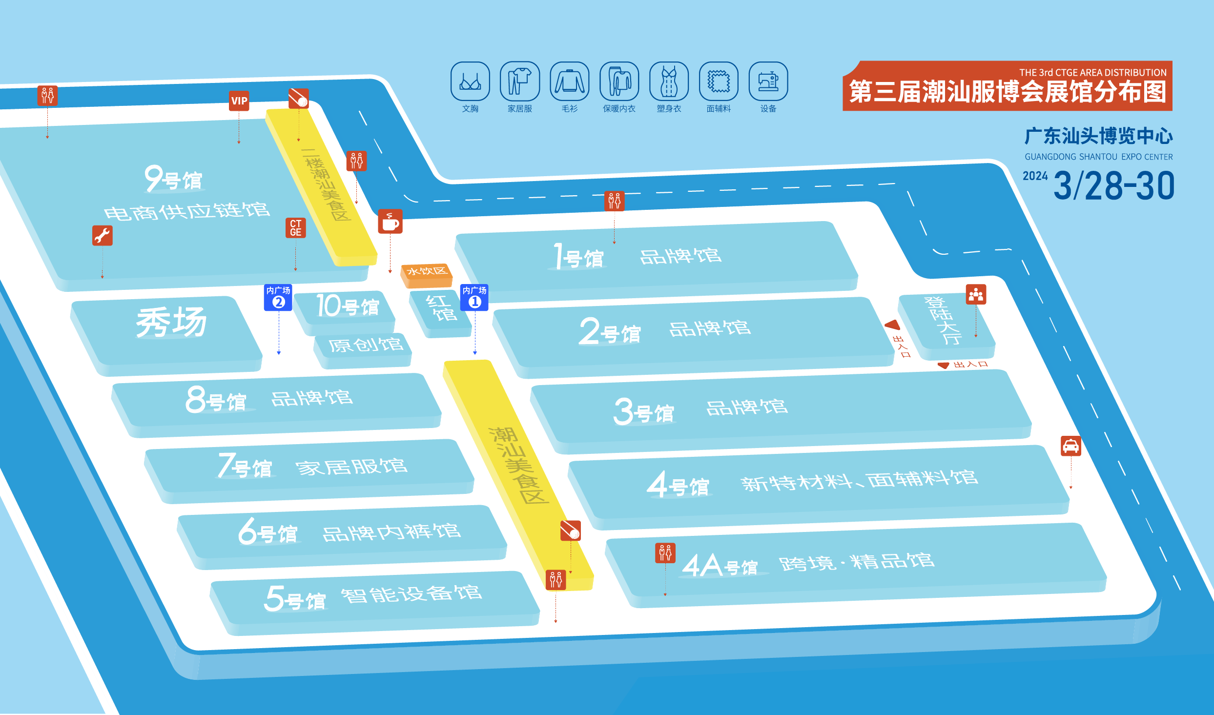 潮起汕頭、引領(lǐng)風(fēng)尚！第三屆潮汕國(guó)際紡織福州博覽會(huì)盛大開幕！