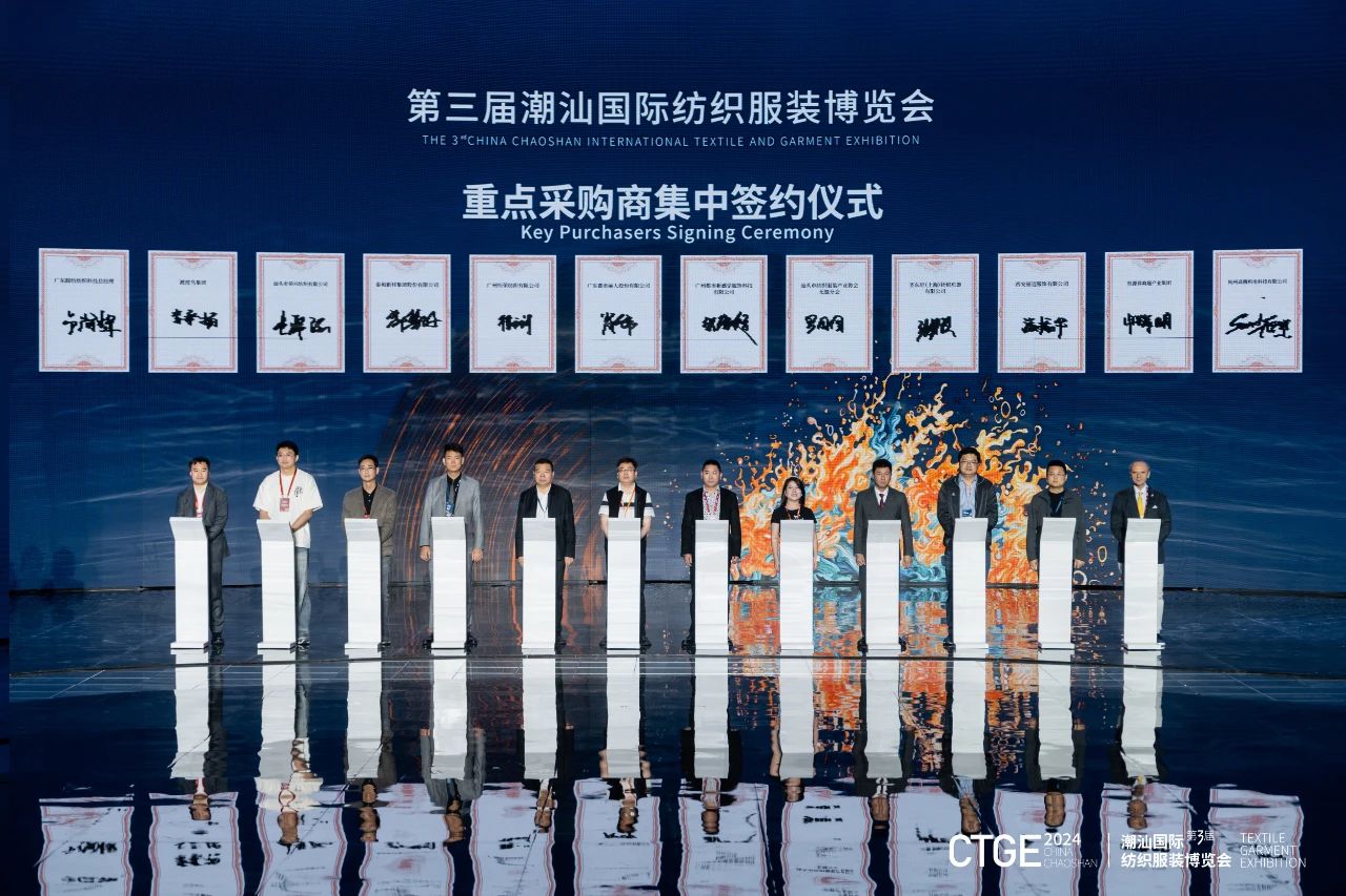 潮起汕頭、引領(lǐng)風(fēng)尚！第三屆潮汕國(guó)際紡織福州博覽會(huì)盛大開幕！