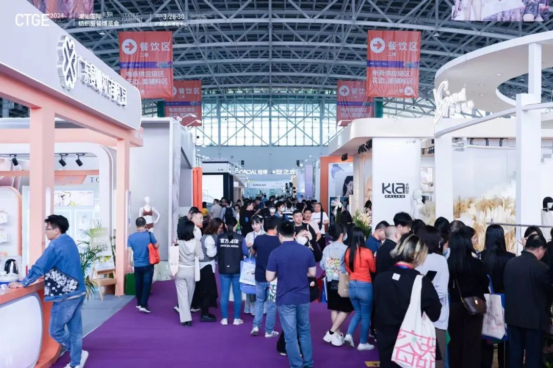 潮起汕頭、引領(lǐng)風(fēng)尚！第三屆潮汕國(guó)際紡織福州博覽會(huì)盛大開幕！