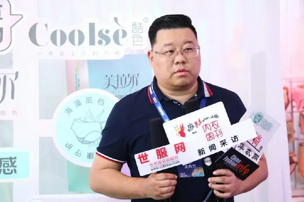 借勢(shì)第三屆潮汕服博會(huì) &ldquo;中國內(nèi)褲大觀園&rdquo;驚艷綻放