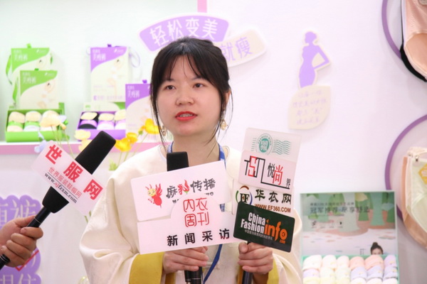 借勢(shì)第三屆潮汕服博會(huì) &ldquo;中國內(nèi)褲大觀園&rdquo;驚艷綻放