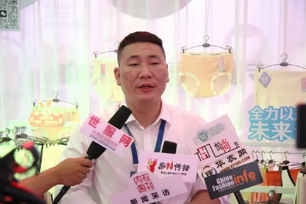 借勢(shì)第三屆潮汕服博會(huì) &ldquo;中國內(nèi)褲大觀園&rdquo;驚艷綻放