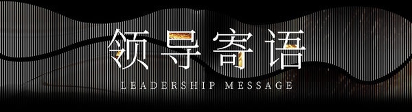 2024潮汕服博會(huì)&ldquo;紅頭船獎(jiǎng)&rdquo;頒獎(jiǎng)盛典在汕頭舉行