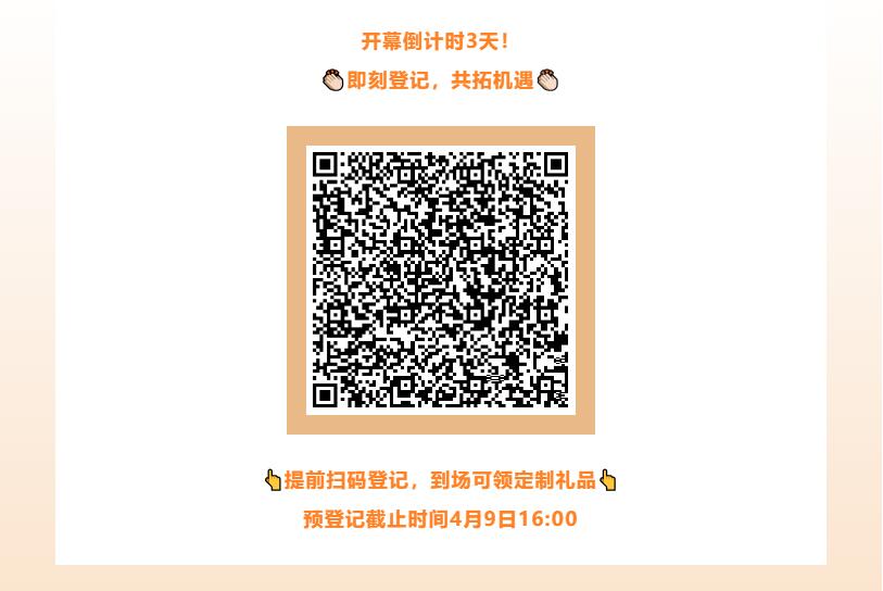 Fashion Source第28屆深圳國際服裝供應鏈博覽會將于深圳國際會展中心（寶安）再度啟航！