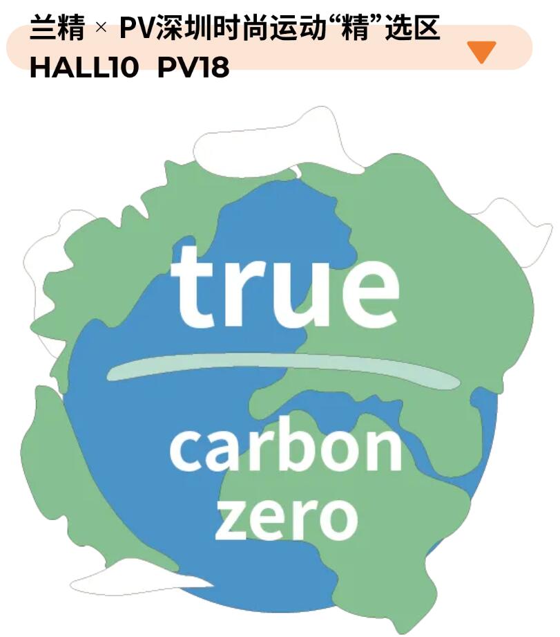 Fashion Source第28屆深圳國際服裝供應鏈博覽會將于深圳國際會展中心（寶安）再度啟航！