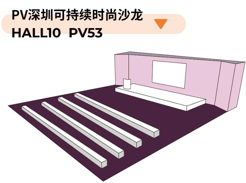 Fashion Source第28屆深圳國際服裝供應鏈博覽會將于深圳國際會展中心（寶安）再度啟航！