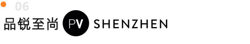 Fashion Source第28屆深圳國際服裝供應鏈博覽會將于深圳國際會展中心（寶安）再度啟航！