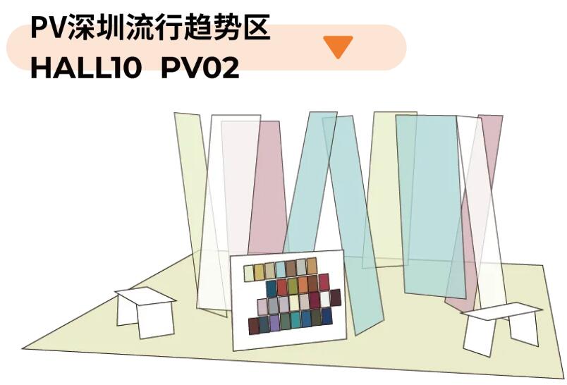 Fashion Source第28屆深圳國際服裝供應鏈博覽會將于深圳國際會展中心（寶安）再度啟航！