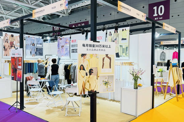 針織萊塞爾面料火出圈，28thFASHION SOURCE SHENZHEN綠錦展位引起圍觀