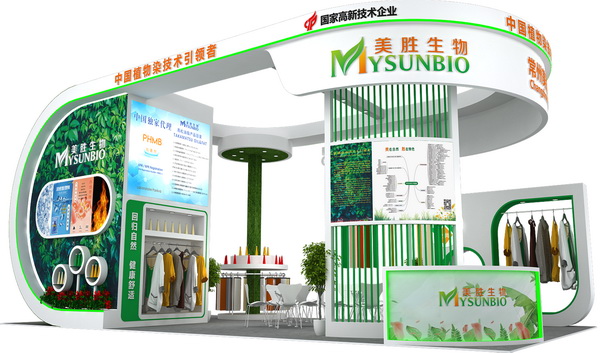 常州美勝攜日產(chǎn) HI-CUT 2012 CH天然消臭劑盛裝參加2024CHINA INTERDYE