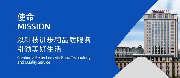 砥礪十載譜華章 乘風(fēng)破浪啟新程，通用技術(shù)中紡院海西分院、福建中紡標(biāo)科研樓正式啟用