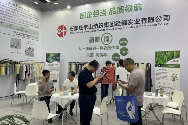 內(nèi)衣新材料菌草纖維靚相SIUF中國深圳國際品牌內(nèi)衣展 